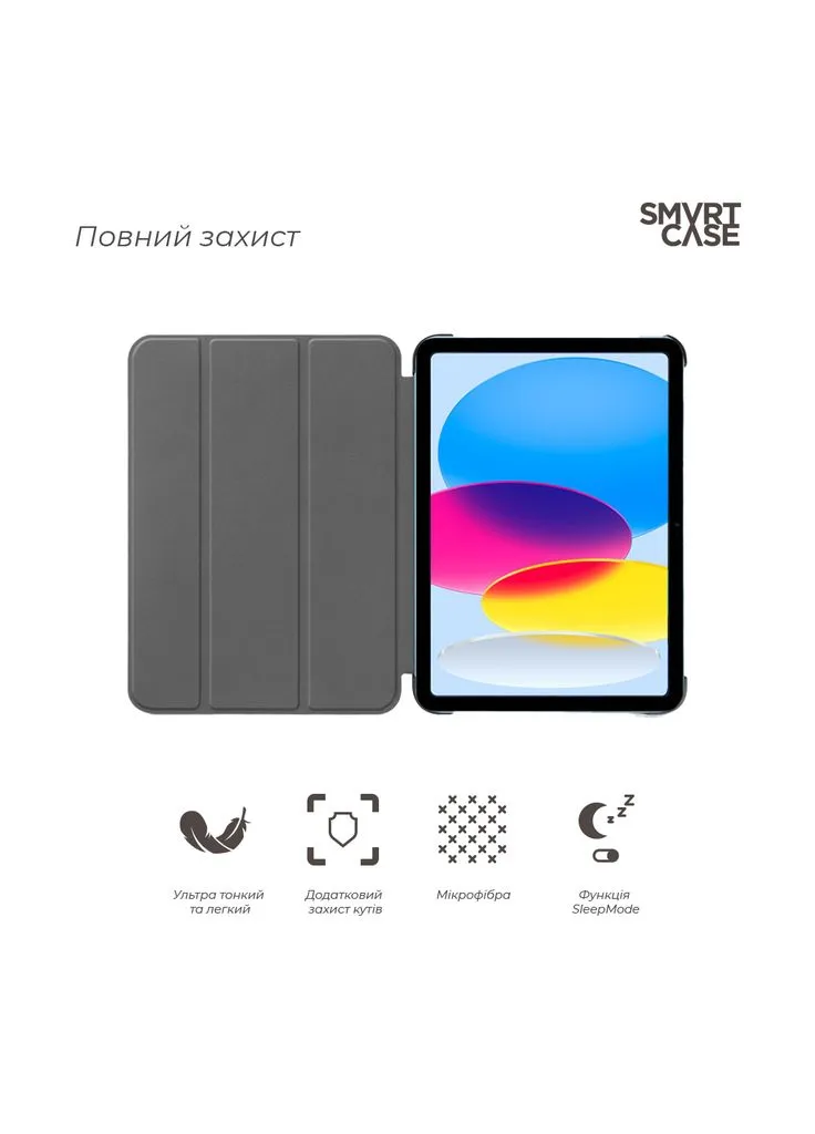 Чехол для планшета Smart Case iPad 11 2025 (A16) / 10.9 2024 / 2022 Pink (ARM83977) ArmorStandart (337169729)