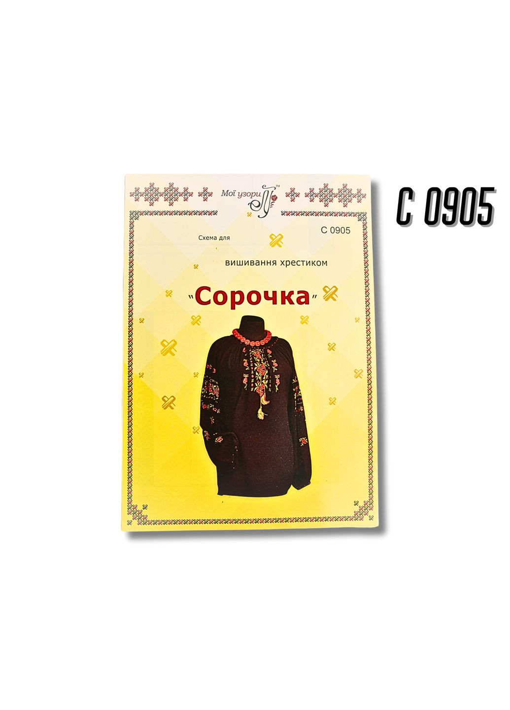 Схема на бумаге для вышивания крестиком Сорочка женская С0905 FROM FACTORY SOJ (335399153)