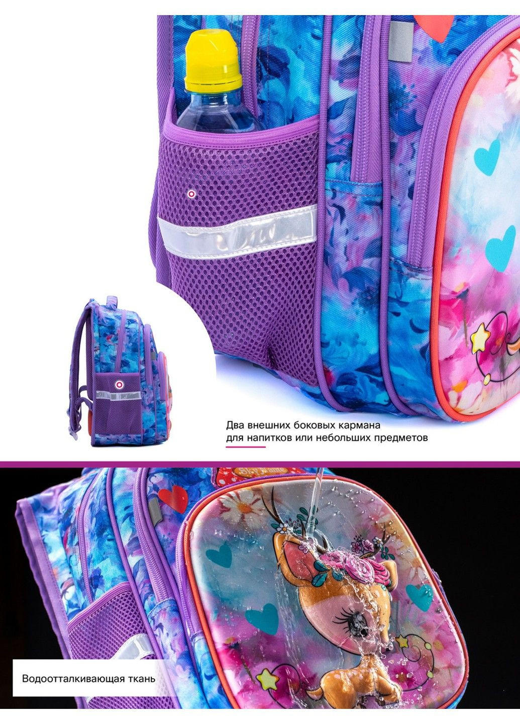 Шкільний рюкзак для дівчаток /SkyName R3-230 Winner (331181667)