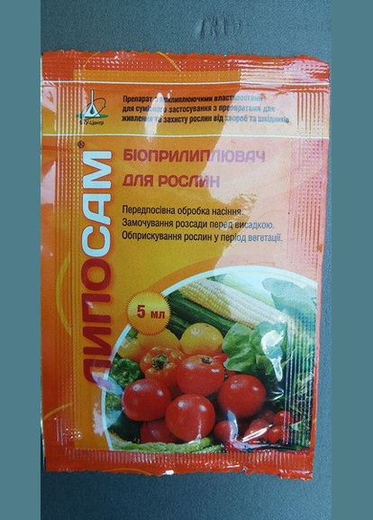 Липосам 5мл/10л БИОприлипатель для растений БТУ-Центр (315728585)