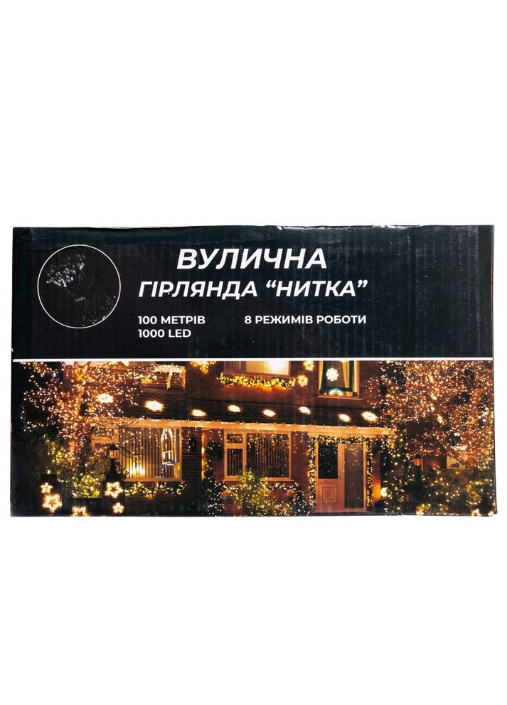 Гирлянда Рождественская фея уличная 100 м 1000 LED белый провод Желтый CF1000L100MWY Jooki (366037826)