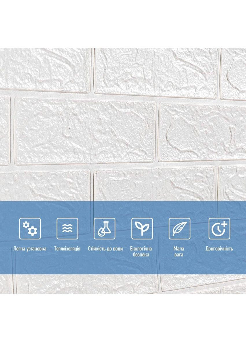 R001-2 Панель стінова у рулоні 3D 700х3080х2мм Біла Цегла SW-00002534 Sticker Wall (360920323)