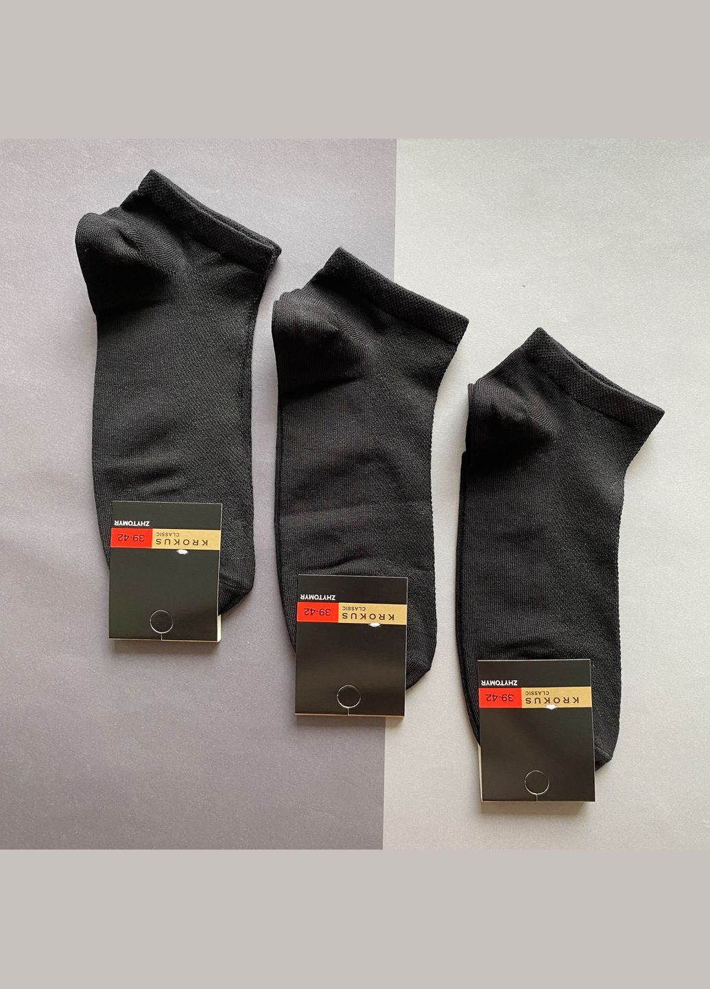 Чёрные носки мужские, короткие. комплект из 3х пар. цвет: черный. Крокус однотонные (334001312)