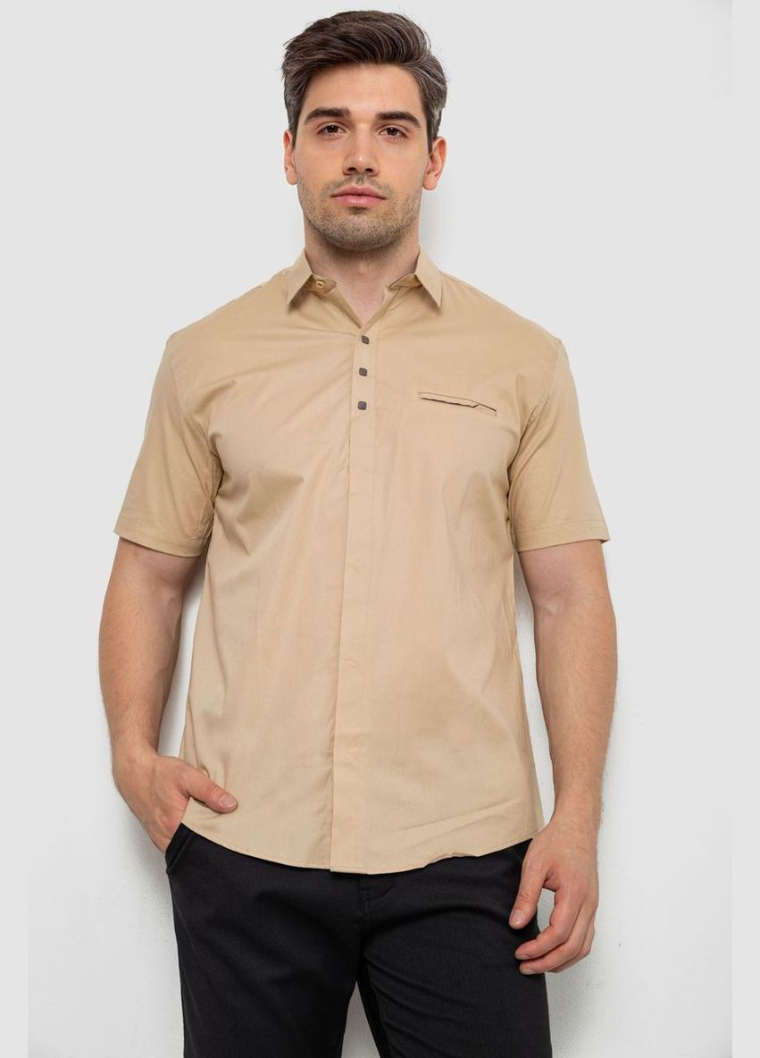 Бежевая рубашка Ager