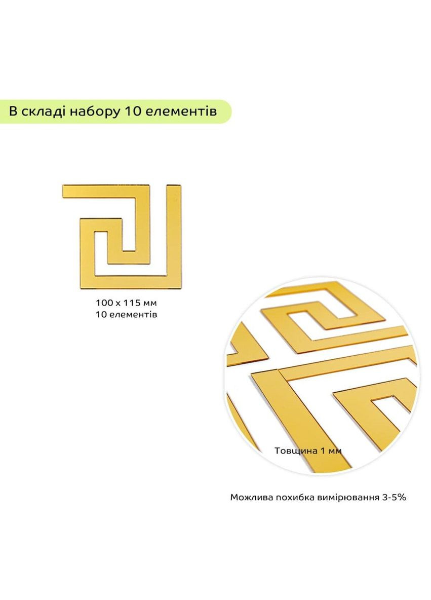Дзеркальний декор акриловий самоклеючий золото,10шт (D) SW-00002507 Sticker Wall (332051361)