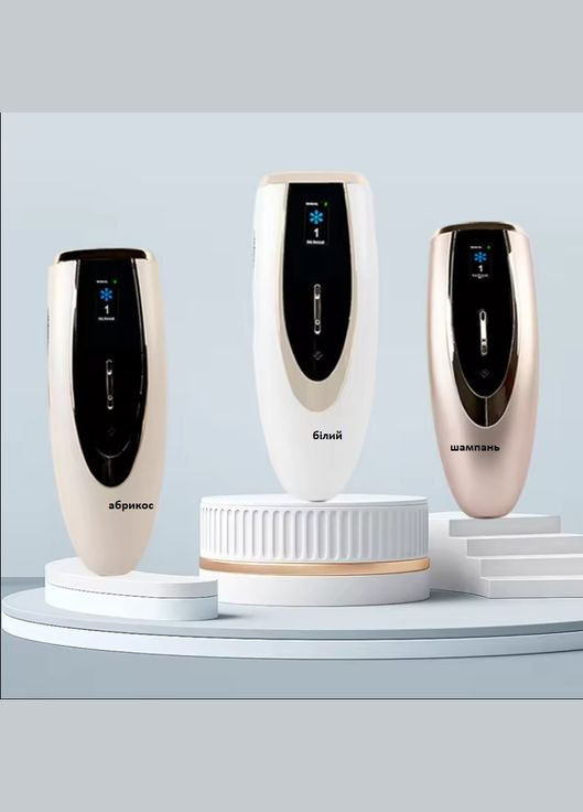 Фотоепілятор ELLESILK PR 48 White з ефектом охолодження IPL (302243393)