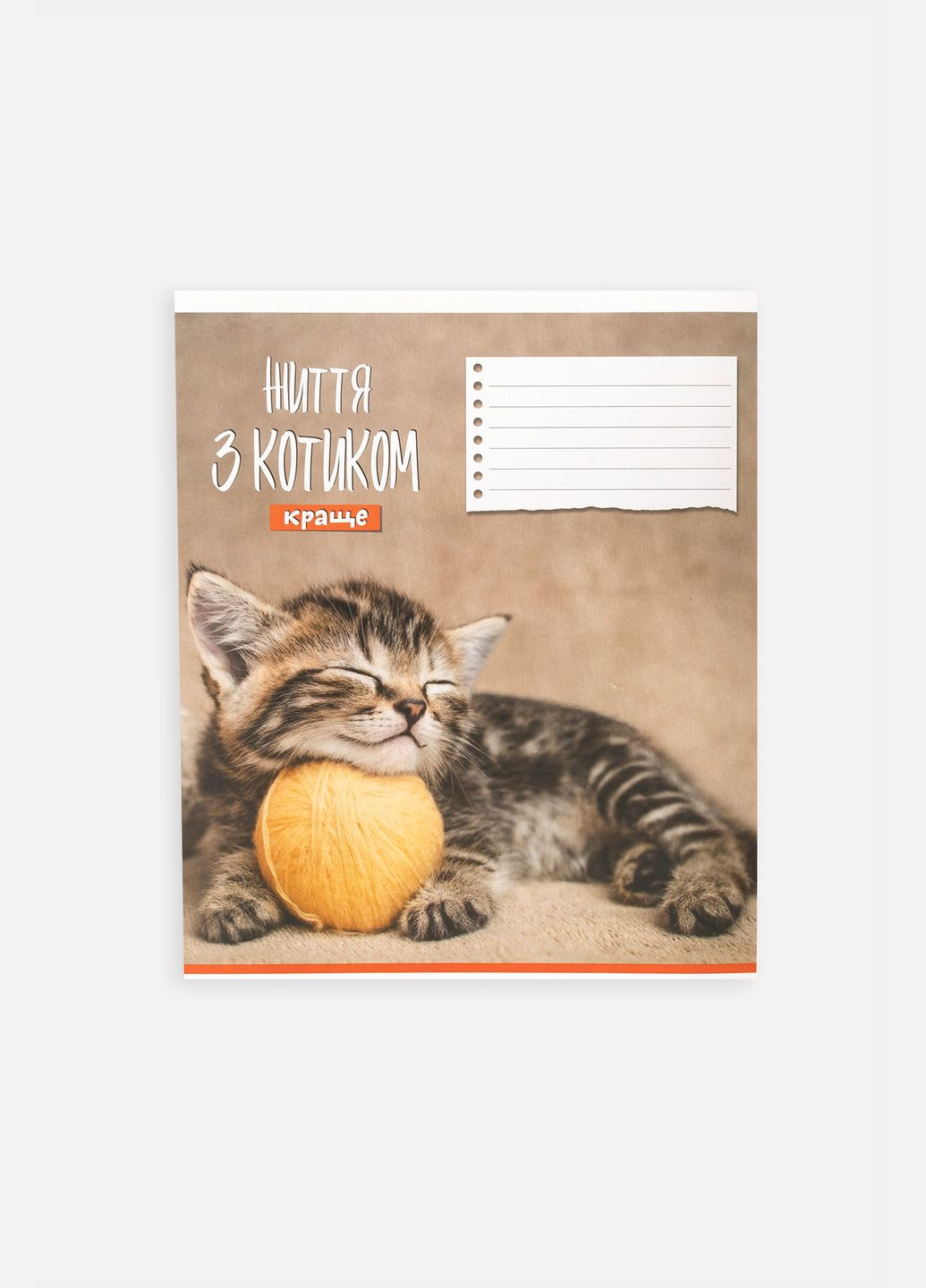 Тетрадь в линейку 12 листов цвет разноцветный ЦБ-00255154 Фабрика Поліграфіст (307362206)