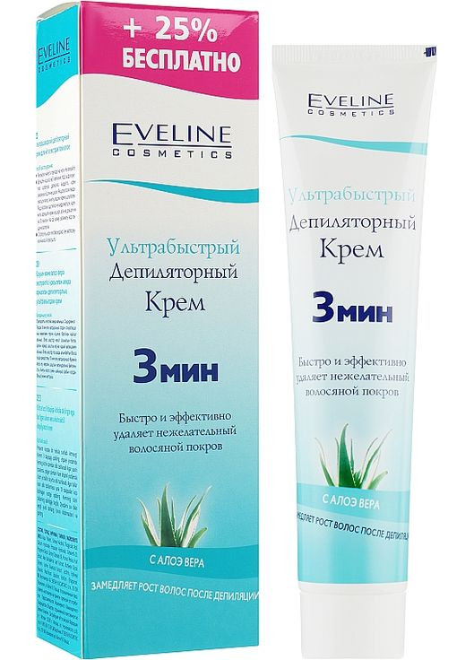Ультрашвидкий депіляторний крем з алое вера 125ml (112501-21145) Eveline Cosmetics (365799581)