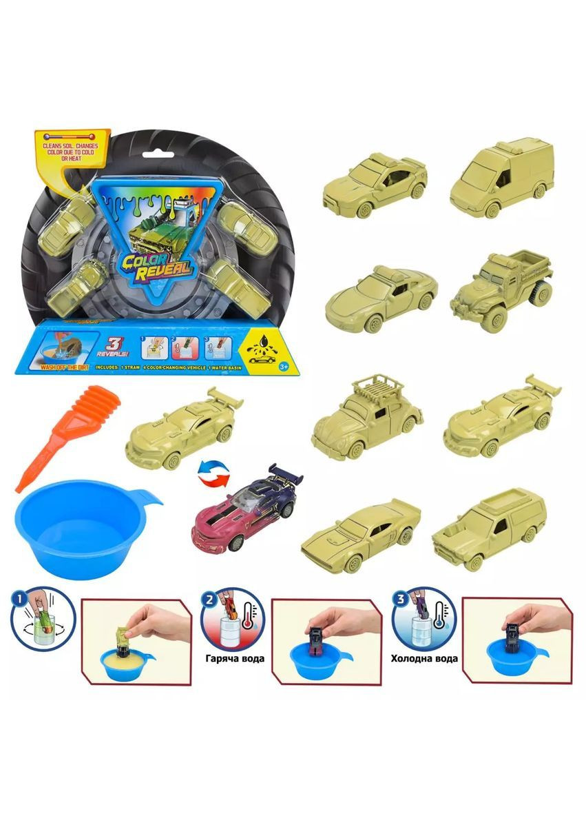 Набор машинок, меняющих цвет от температуры воды, игрушка в ассортименте - No Brand SK-S12/SK-J12 (371925460)