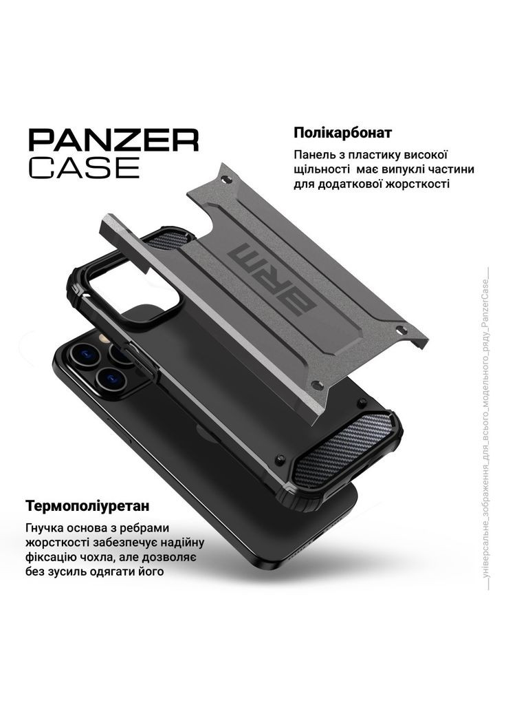 Чехол для мобильного телефона Panzer Samsung S24 Plus Grey (ARM75614) ArmorStandart (316223521)