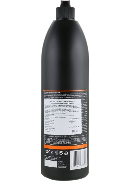 Шампунь чоловічий для щоденного застосування Men Shampoo For Daily Use 1000ml (379717-46645) Prosalon (368621246)