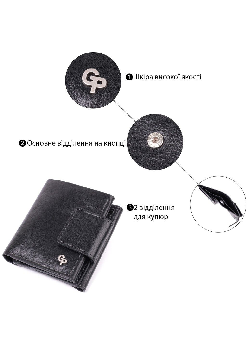 Шикарный кошелек с множеством отделений из люксовой натуральной кожи 22573 Черный Grande Pelle (292849765)