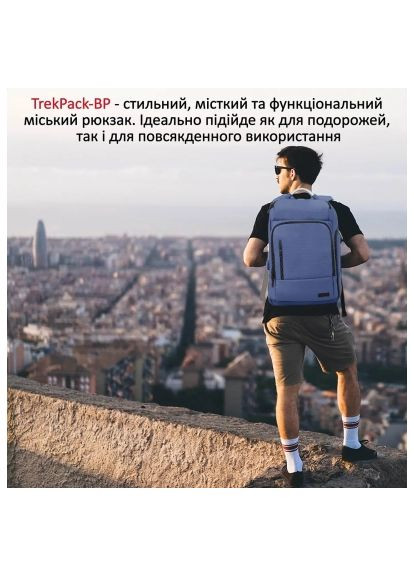 Рюкзак для ноутбука 17.3" TrekPack-BP Blue (trekpack-bp.blue) Promate 17.3&quot; TrekPack-BP Blue (366695311)