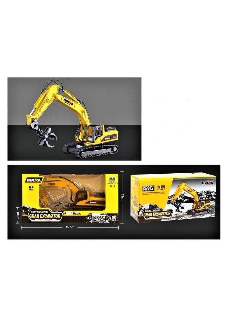 1713 Металевий екскаватор з грейфер Hui Na Toys масштаб 1:50 Huada Toys (330019403)