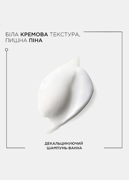 Бальзам для волос Kerastase (368632828)