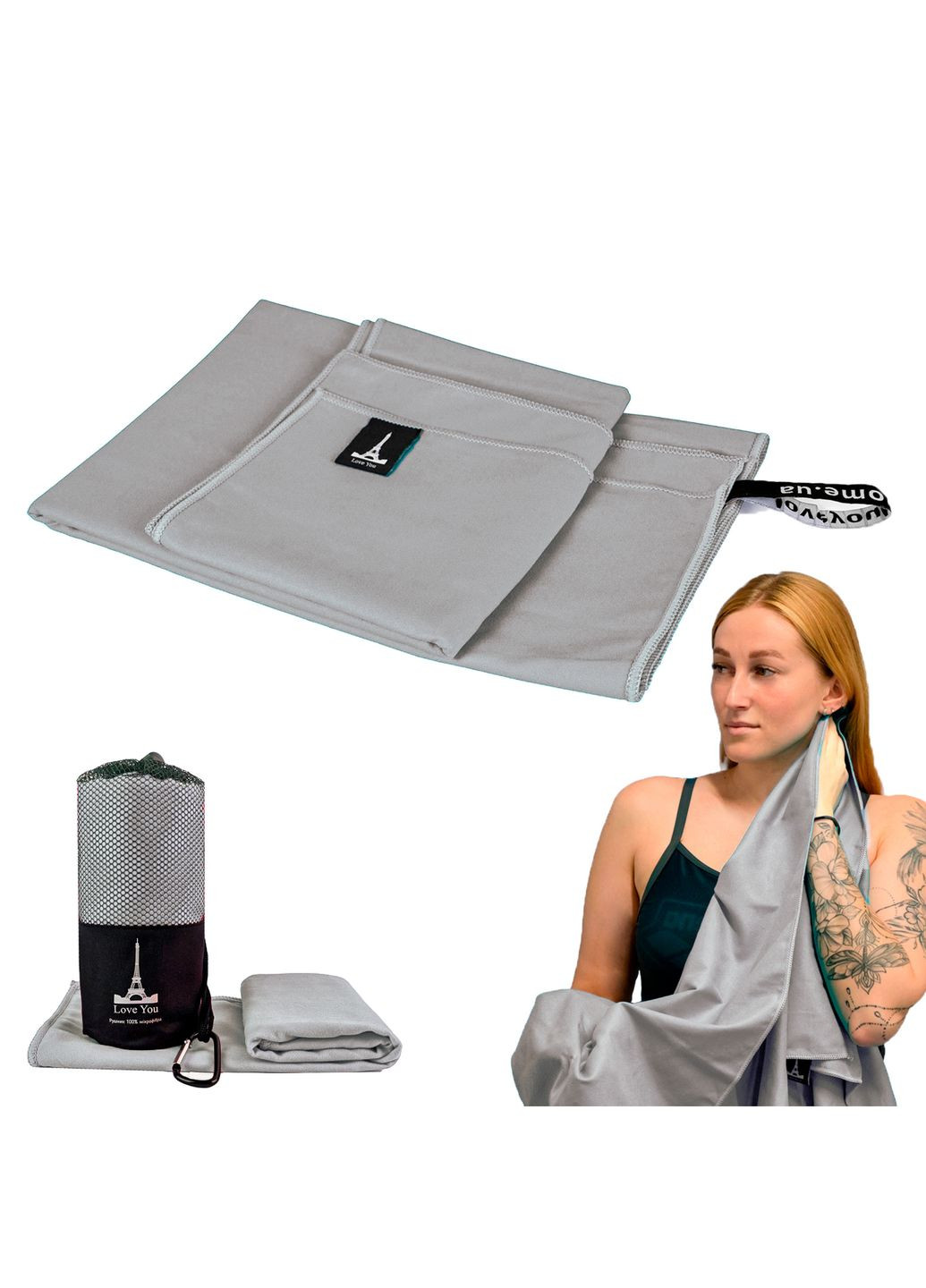 Дорожное спортивное полотенце из микрофибры с чехлом Светло-серый 70х140 Love You хаки