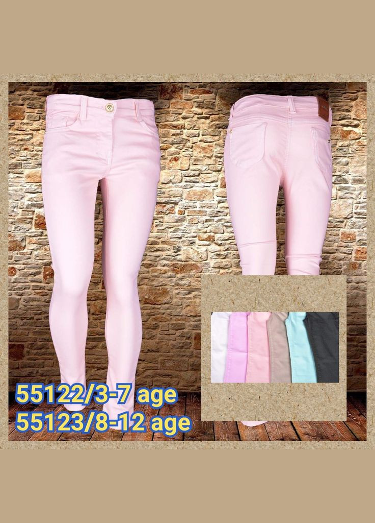 Брюки 55123 Бежевий Sercino (306545118)