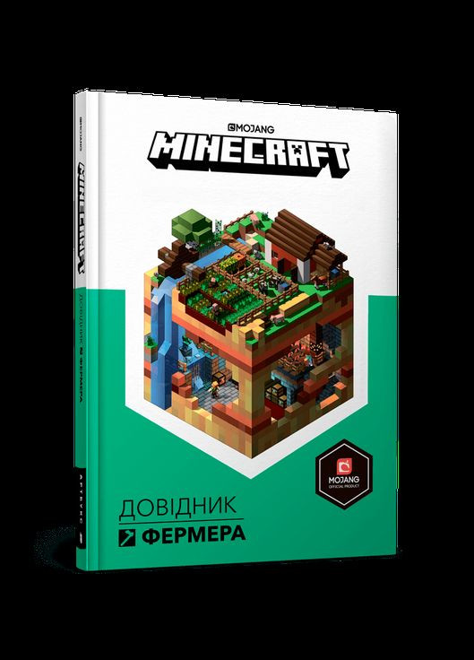 Книга MINECRAFT Довідник фермера Нік Еліопулос Artbooks (336546773)