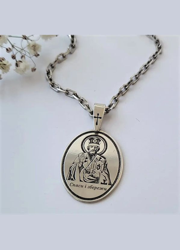 Серебряная икона Овальная ладанка подвеска Св. Николай с молитвой Отче Наш серебро 925 пробы (АРТ.1032) 3.82г No Brand (306743016)