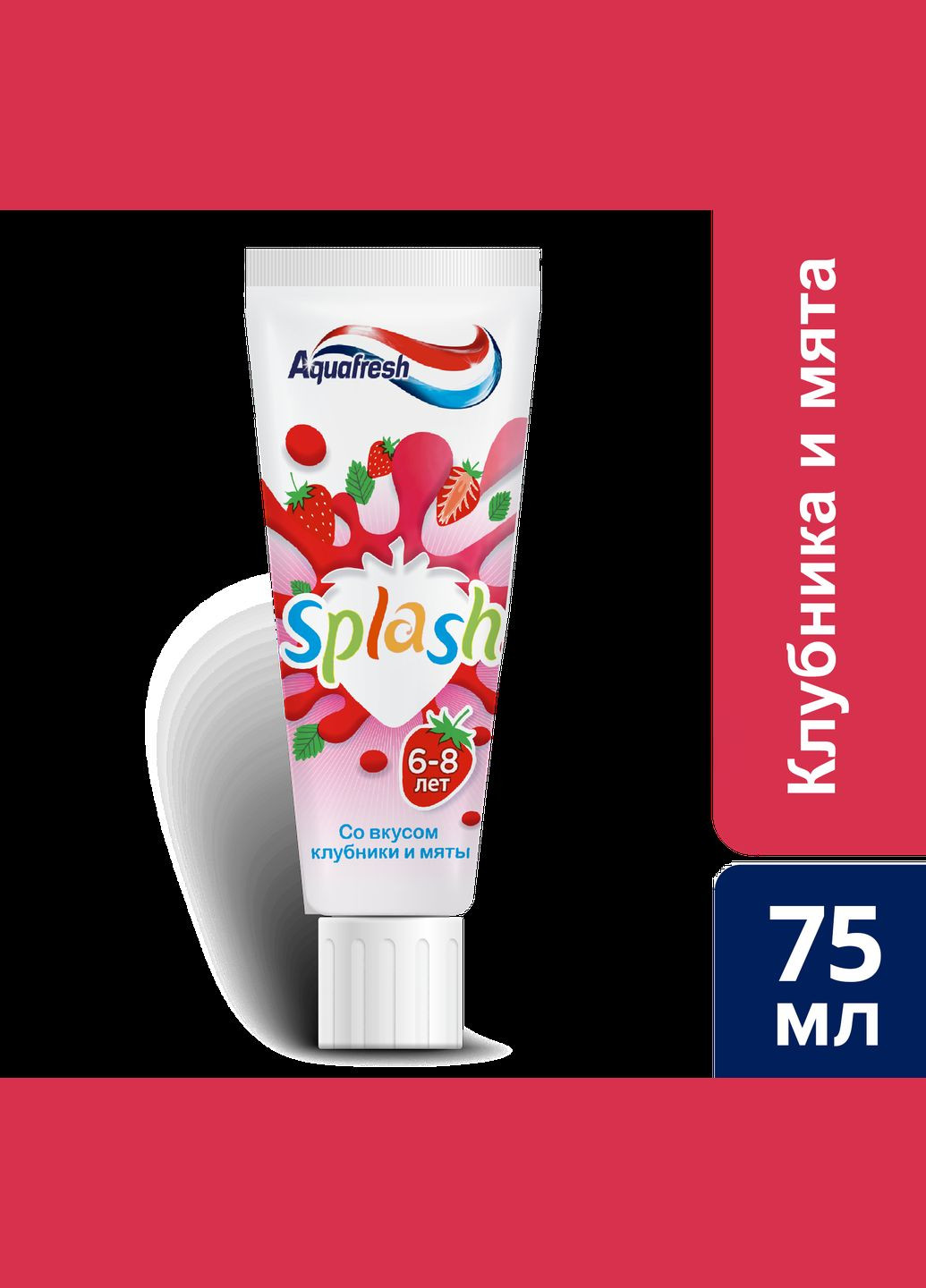 Детская зубная паста Splash, от 6 до 8 лет, 50 мл Aquafresh 60000000123177 (328395393)