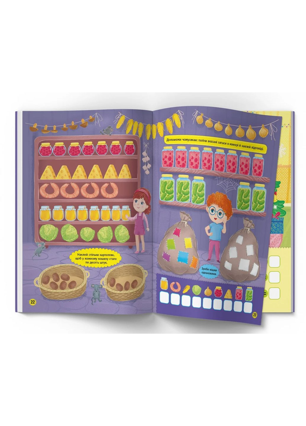 Школа современного почемусика. Веселая математика. 184 развивающие наклейки Кристал Бук (370055031)