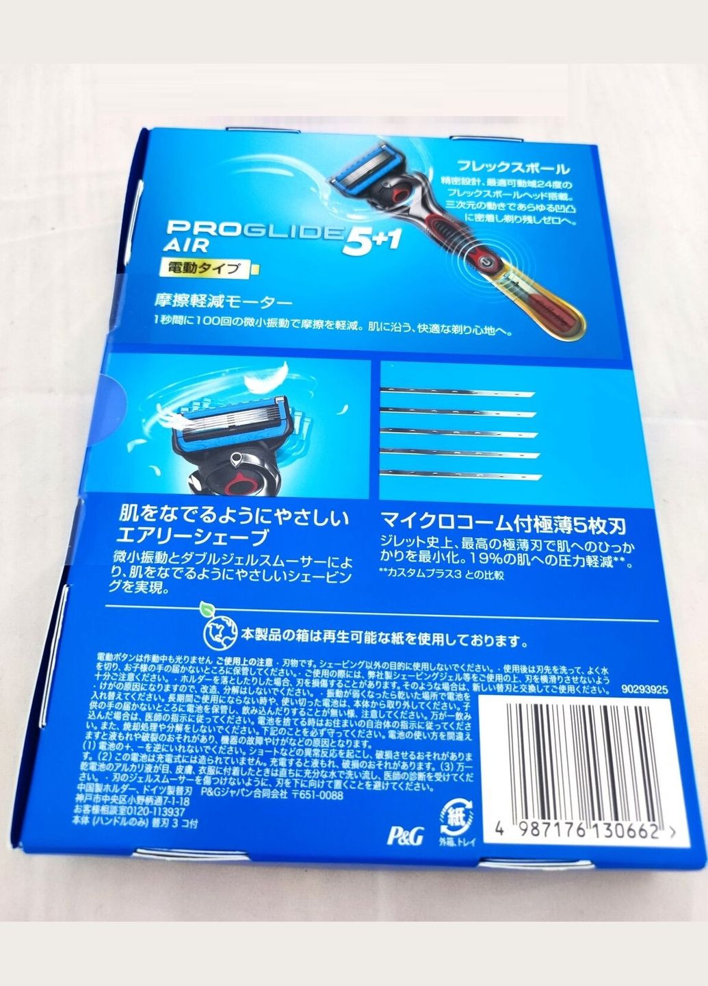 Станок для гоління Gillette (278773582)