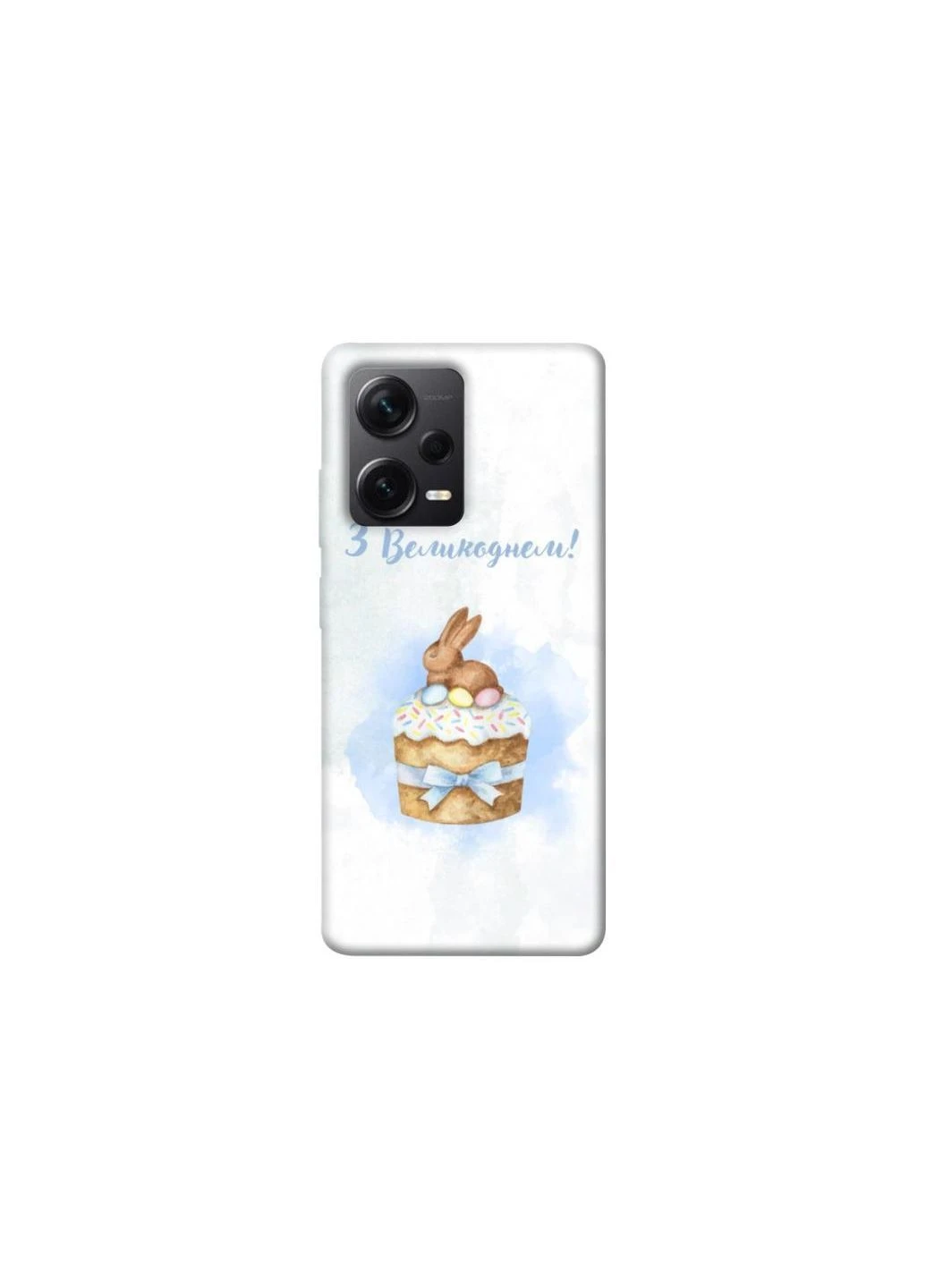 Чохол на Xiaomi Redmi Note 12 Pro+ 5G Easter ver.8 Frontalka (388192872)