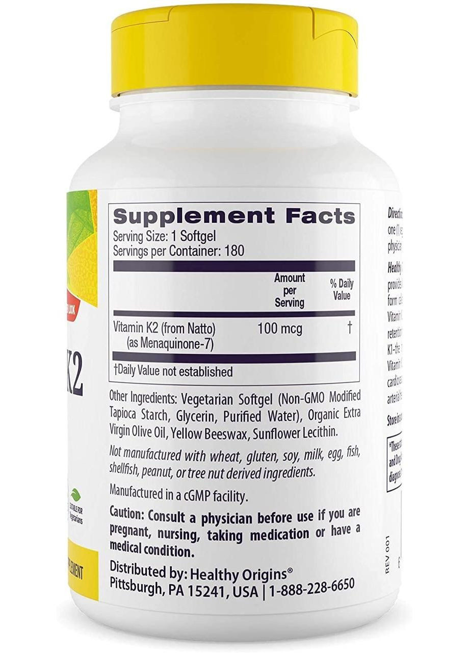 Вітамін K2 в формі MK7 Vitamin K2 as MK-7 100 мкг 180 кап Healthy Origins (357342938)