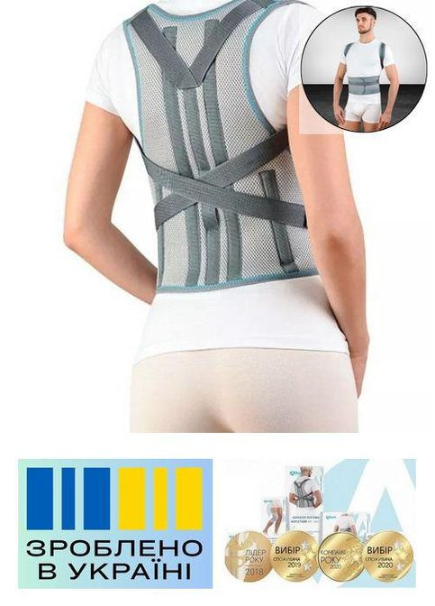Бандаж для осанки . 2/64-80см. Эластичный. Ребра жесткости. Корректор осанки Alkom 1040 (367722470)
