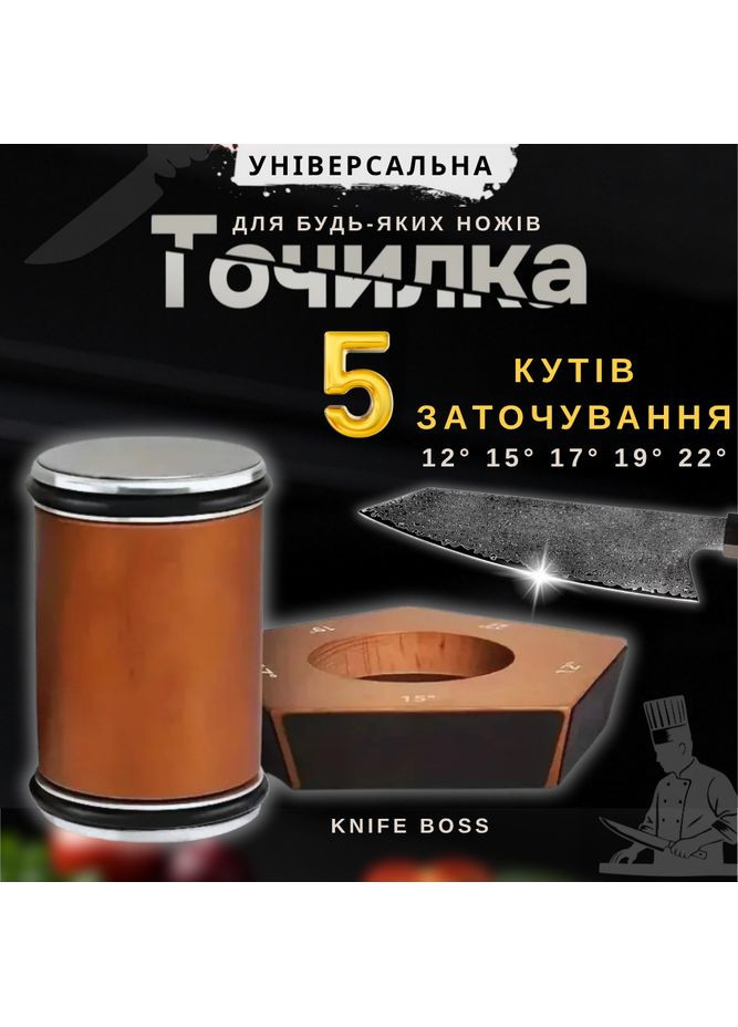Алмазная роликовая точилка (5 углов заточки) No Brand (362044934)