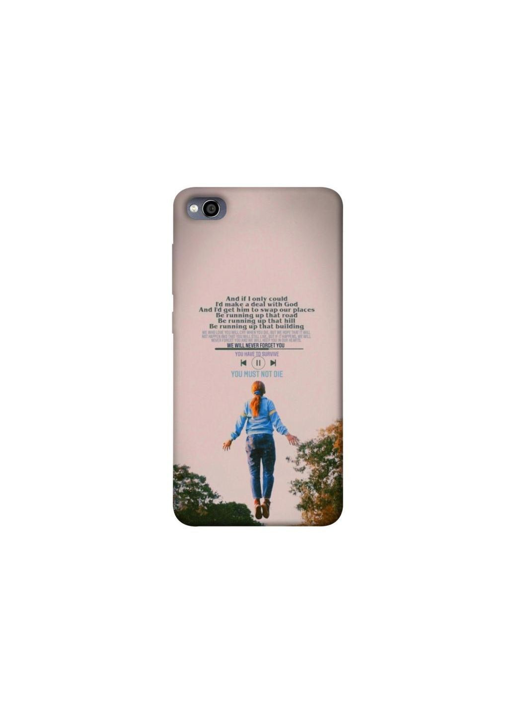 Чехол на Xiaomi Redmi 4a Stranger Things ver.4 Frontalka (365305147)