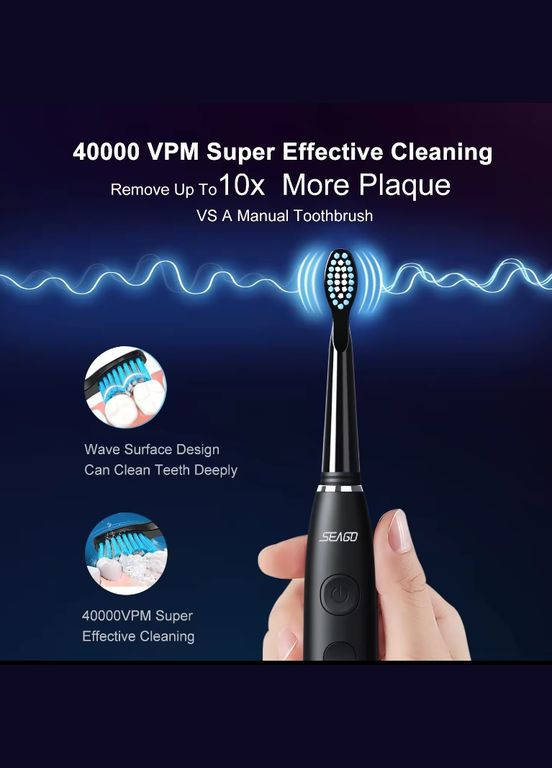 Звукова електрична зубна щітка Sonic Toothbrush (Black) електрощітка зубна Seago SG575 (301426424)