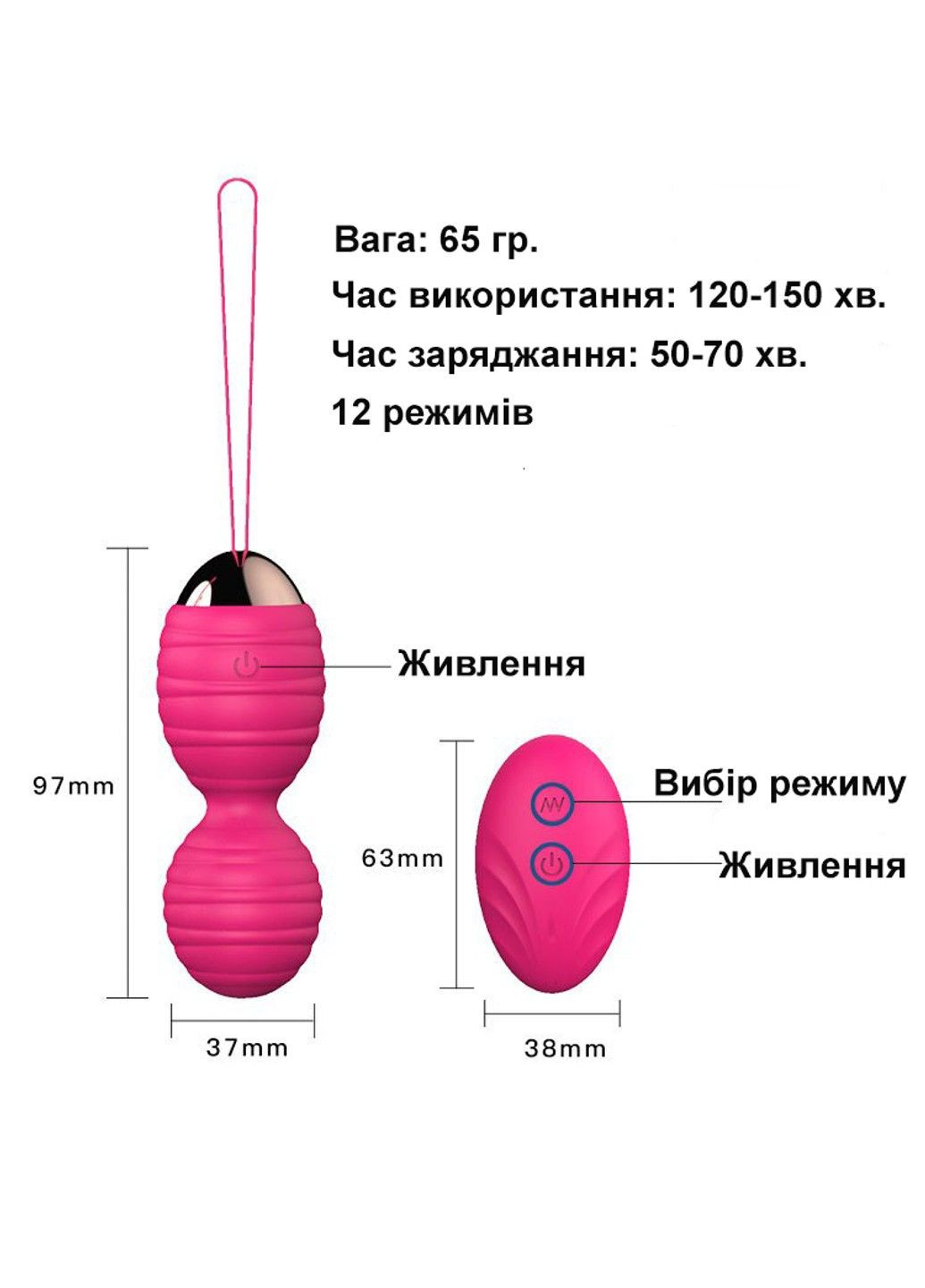 Вагинальные шарики (тренажер Кегеля) с вибрацией Melao (284278599)