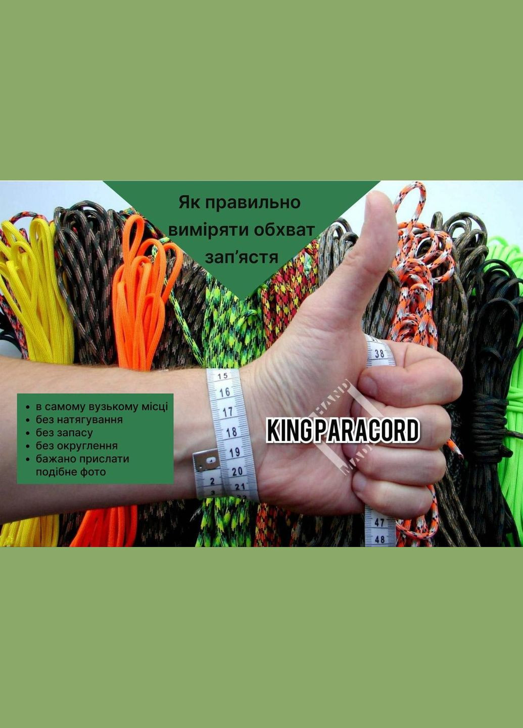 Браслет ДШВ, морская пихота с гербом Украины и вышиванкой в латуни, бронзе плетение кобра + брелок в подарок No Brand (341738724)