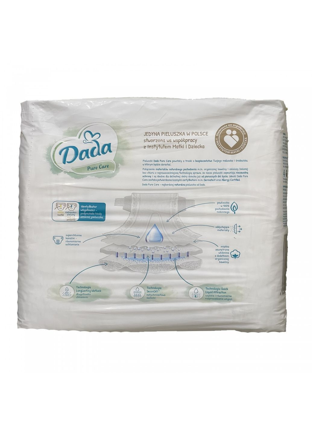 Підгузники Pure Care 4 (7-16 кг) 33 шт Dada (369458399)