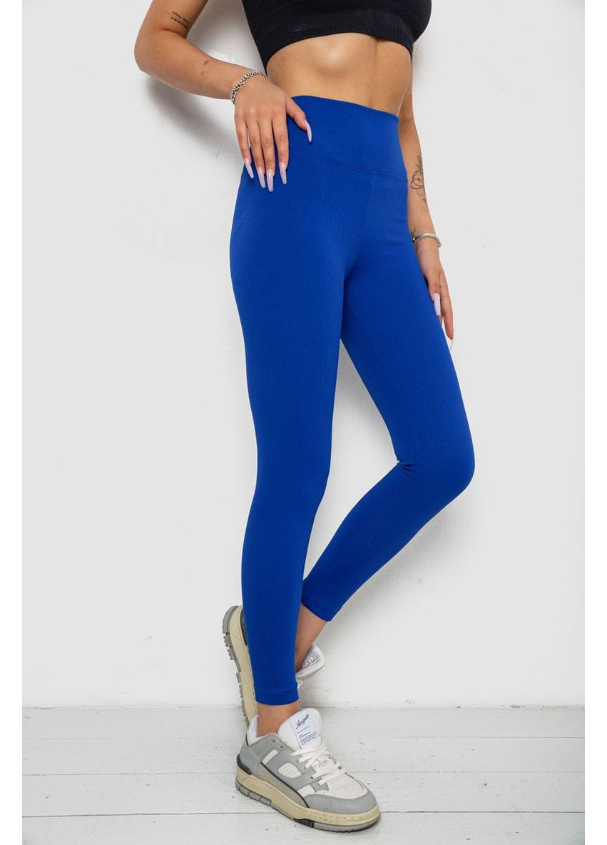 Лосины однотонные в рубчик Ager 238R606 (338793216)