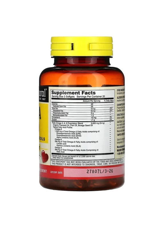 Омега 3-6-9, олія риби, льону та огірочника, Omega 3-6-9 1,200 mg Fish, Flax & Borage Oils, 60 капсул Mason Natural (372506354)