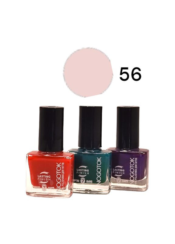 Лак для ногтей Style color №056 6 мл 3153. Nogotok (367088302)