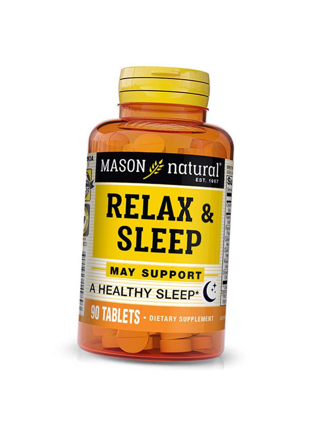 Средство для спокойствия и крепкого сна Relax and Sleep 90таб Mason Natural (292710694)