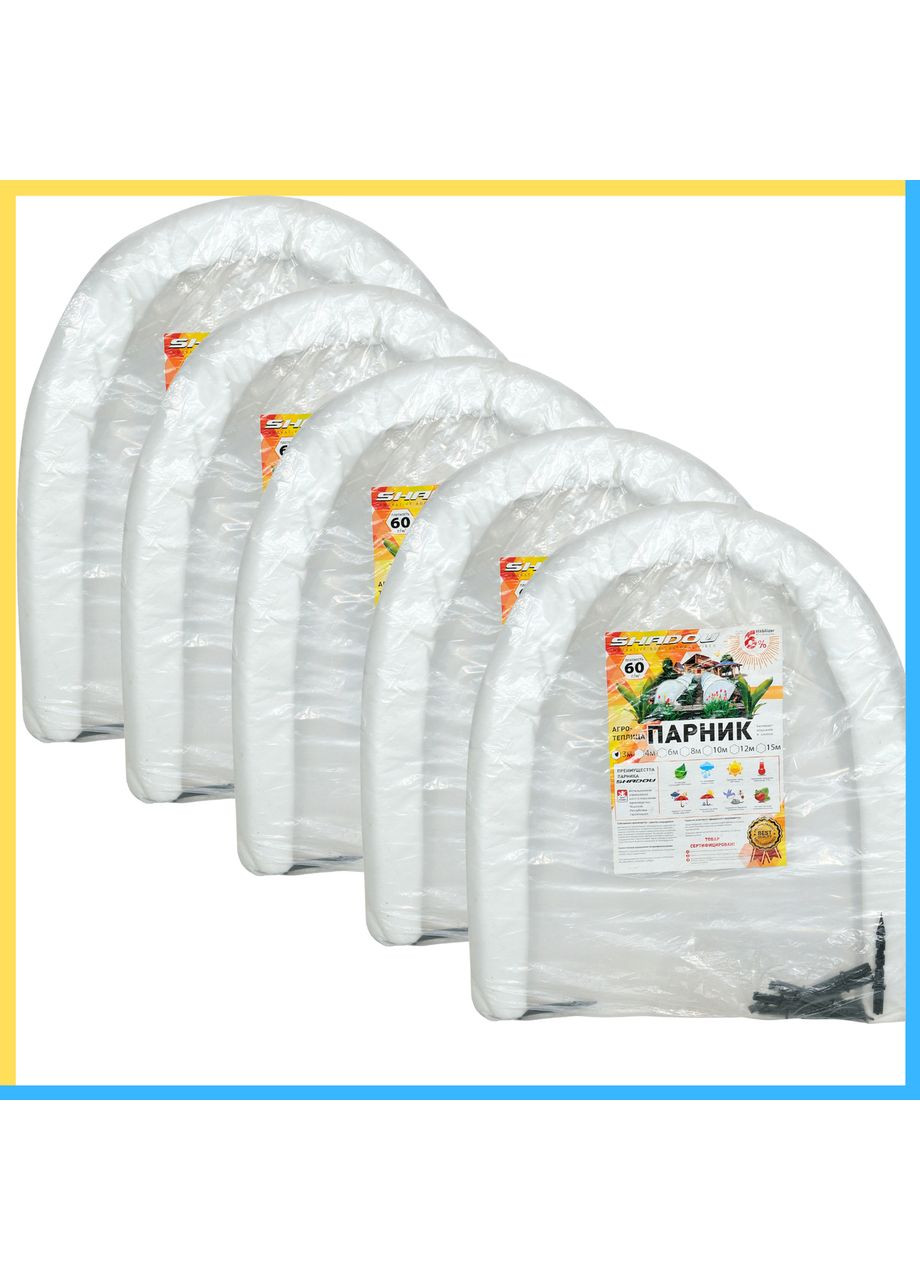 Парники з агроволокна "Shadow" 60 г/м2 3 метри Агро-Лідер (372054072)