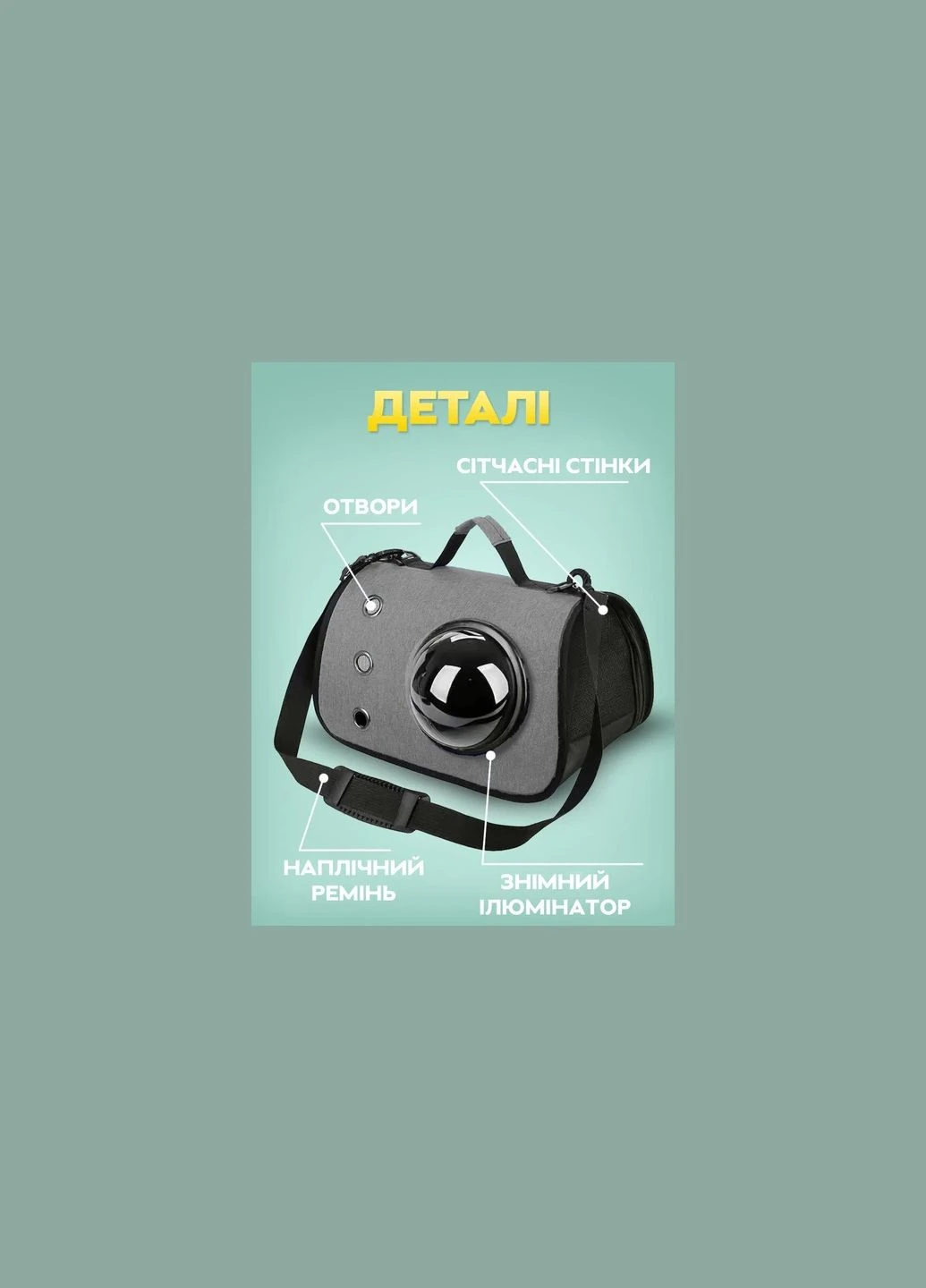 Сумка переноска с окном для собак Pet Style "Window" 40х25х27 Серая No Brand (325879843)