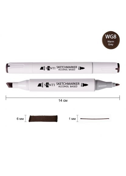 Маркер спиртовий Professional SA-WG8 390845 теплий сірий 8 Santi (364754263)