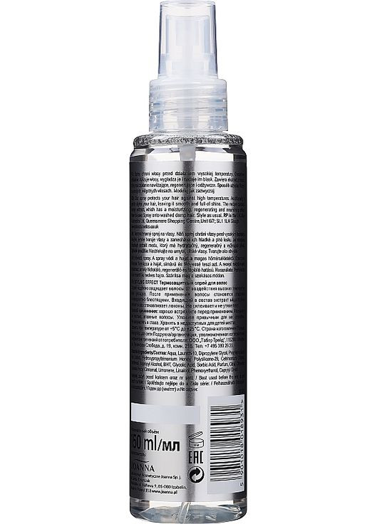 Термозахисний спрей для волосся Styling Effect Heat Protection and Smoothness Spray 150ml (769152-59995) Joanna (368601986)