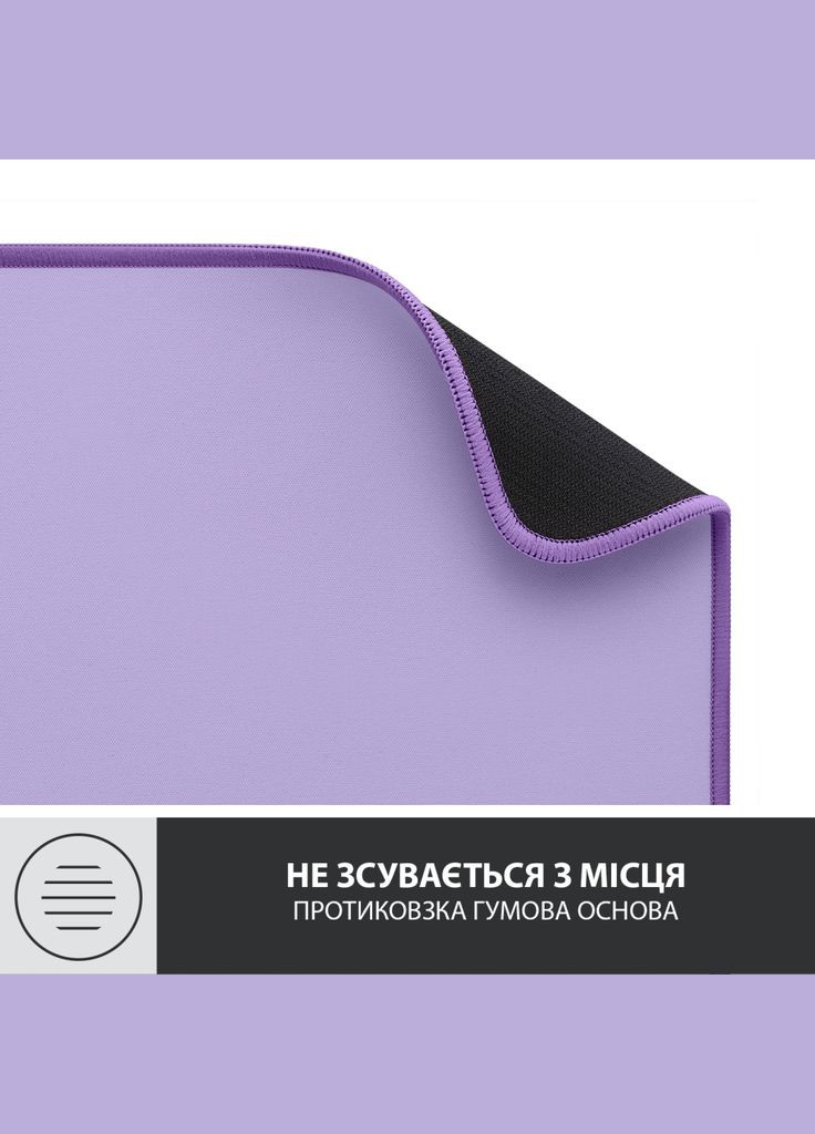 Коврик для мыши Desk Mat Studio Series Lavender (956-000054) Logitech (372613226)