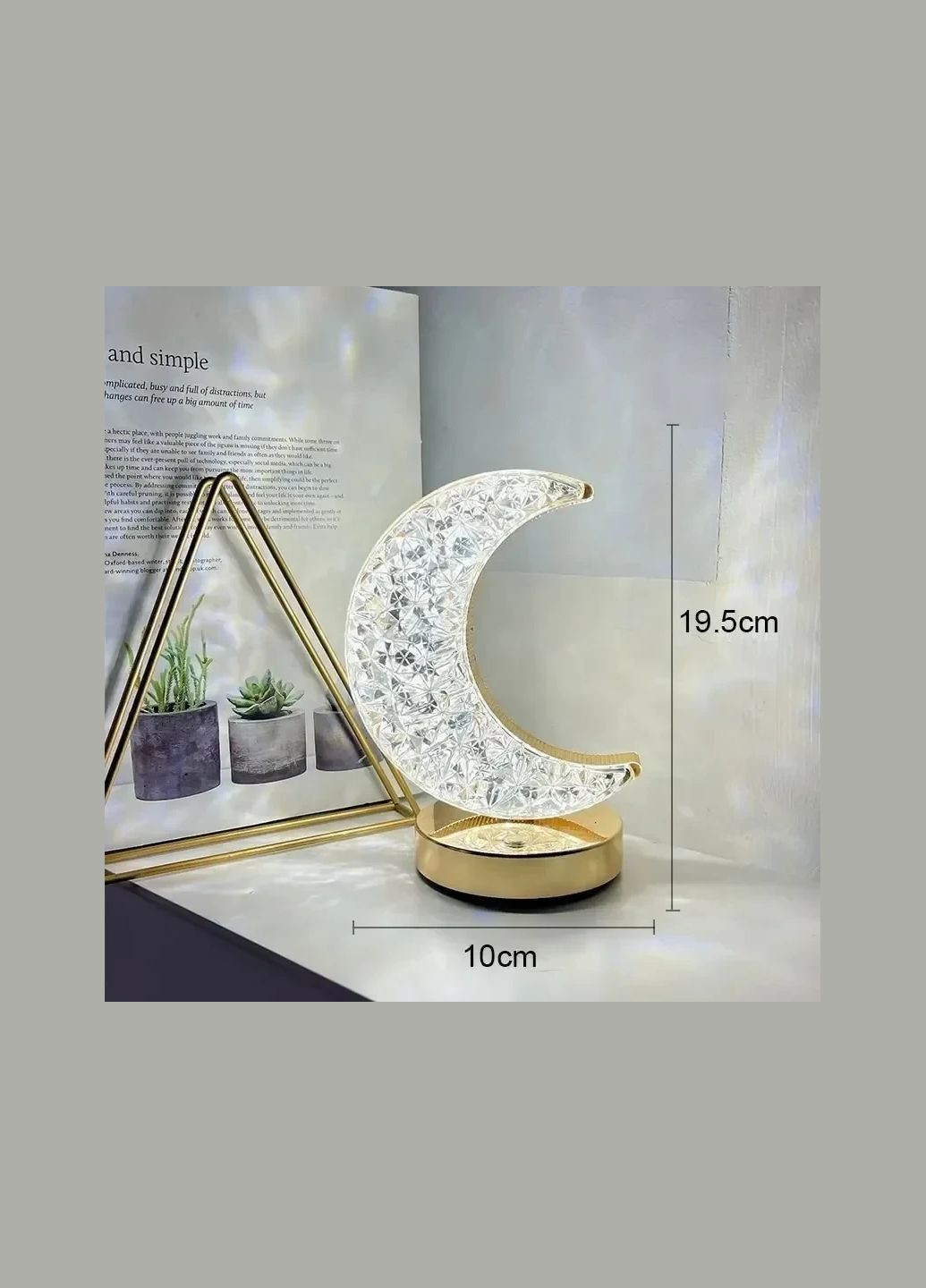 Настольный светильник Луна, 19,5 см, LED, декоративная лампа-ночник No Brand (346440144)