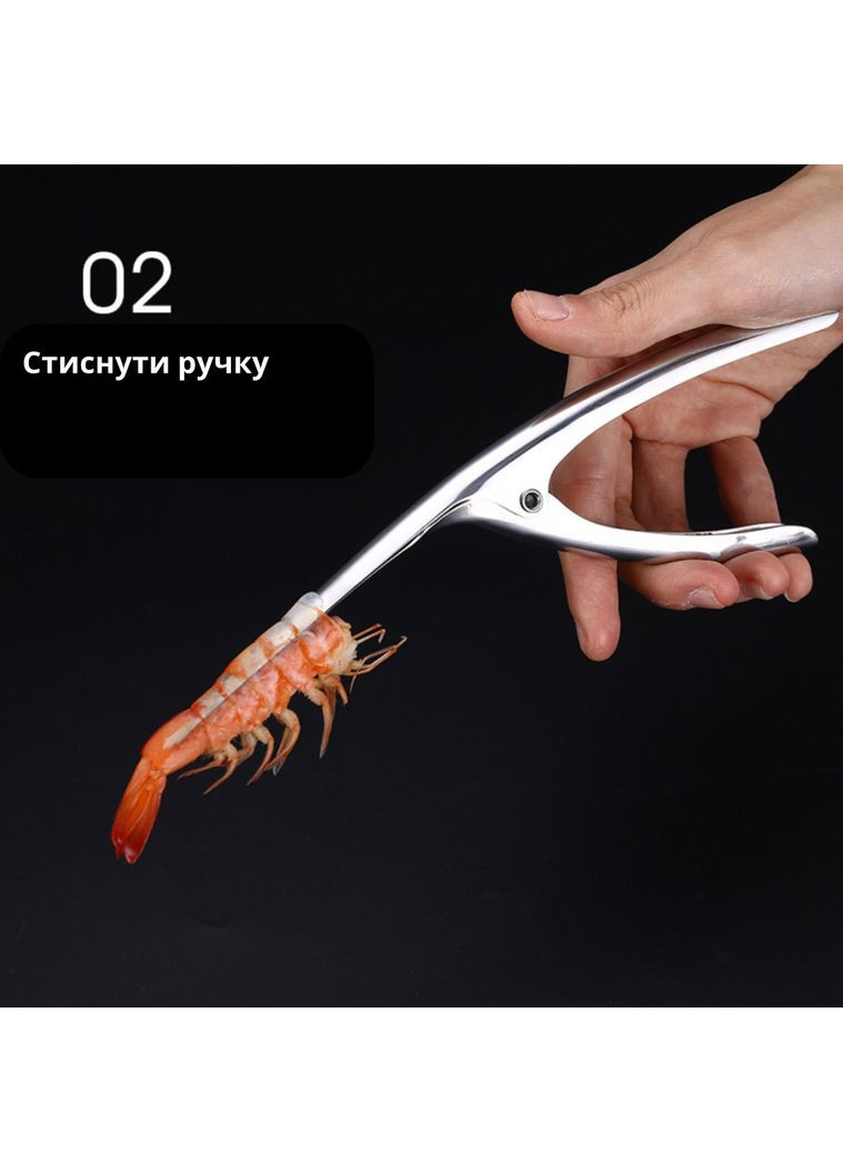 Ніж для чищення креветок, очищувач креветок China (366875151)