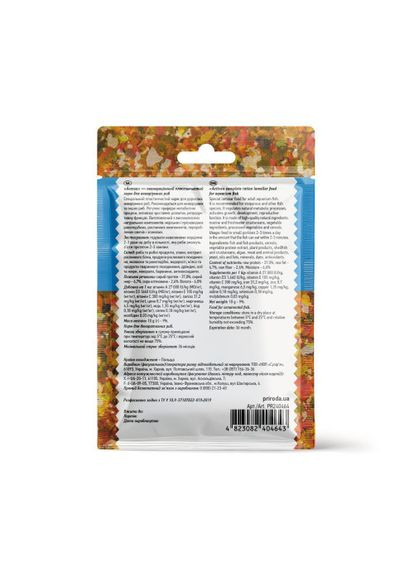 Корм Биовит «Актив» для взрослых аквариумных рыб, пластинчатый, 10 г Природа (322875197)