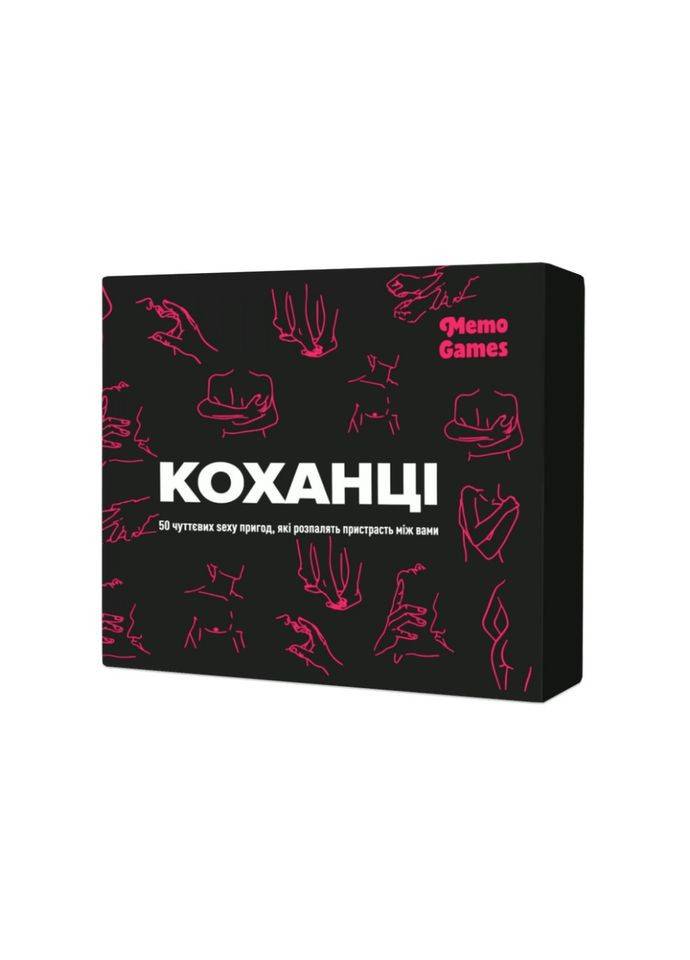 Настольная игра "Любовники" 0028MG 50 карт 18 + Memo Games (306853880)