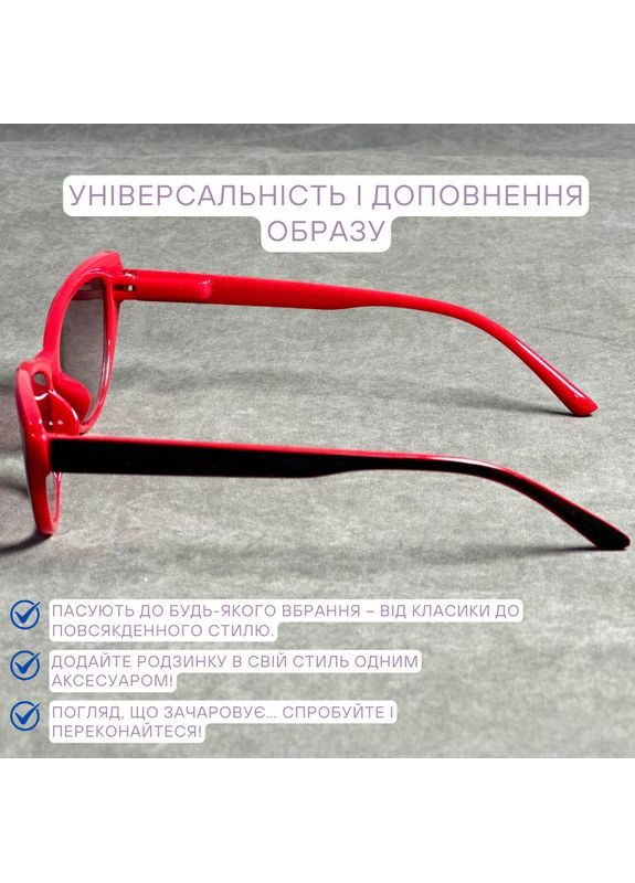 Тонированные женские очки для зрения с диоптриями, черно-красная оправа, стильные и удобные, код 550 -4.0 Vizzini (365830834)