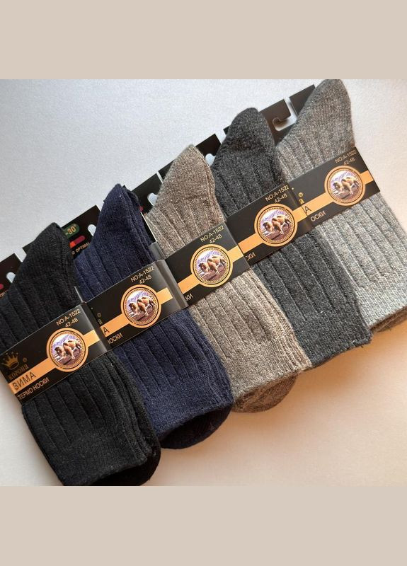 5 пар 41-44 шерстяные вязаные термоноски в рубчик Корона (303722865)